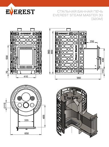 Печь для бани Эверест "Steam Master" 30 INOX (320M) 