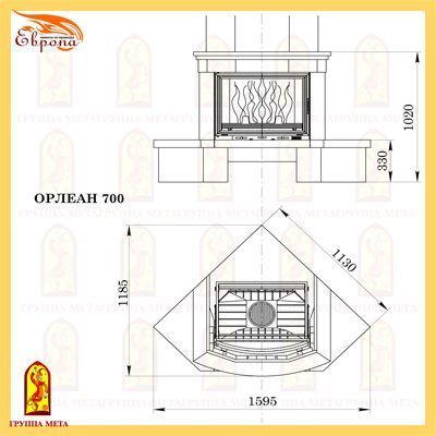 Каминная облицовка ОРЛЕАН 700 Каминная облицовка ОРЛЕАН 700