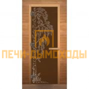 Дверь для бани и сауны БРОНЗА Матовая "БЕРЕЗКА" (8мм) (ОСИНА)