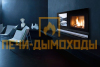 Каминная топка MCZ Scenario