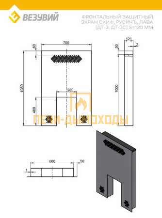 Фронтальный защитный экран Скиф, Русичъ, Лава (ДТ-3,ДТ-3С) S=120мм