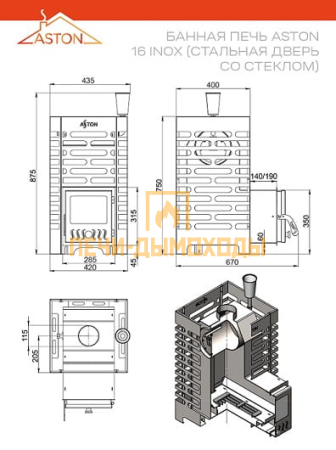  Печь для бани ASTON 16 INOX стекло