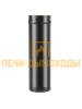 Сэндвич-труба BLACK 150/250 L0,5м