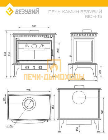 Печь-камин Везувий RICH-15 "Антрацит"