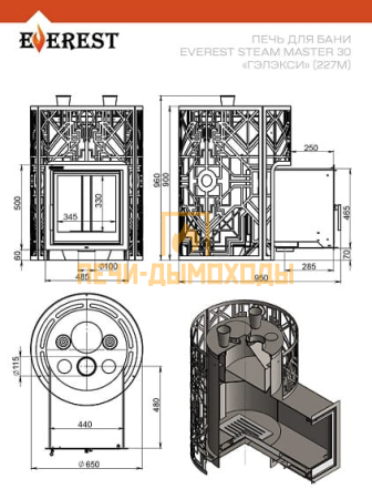 Печь для бани Эверест "Steam Master" 30 НЕРЖ. "ГЭЛЭКСИ" (227М)