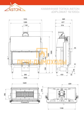 Каминная топка ASTON "DIPLOMAT 19.1050"