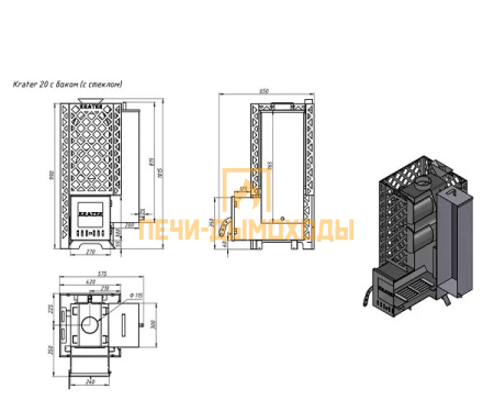 Печь для бани "Кратер 20С" бак