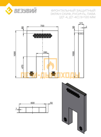 Фронтальный защитный экран Скиф, Русичъ, Лава (ДТ-4,ДТ-4С) S=120мм