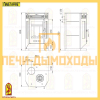 Печь-камин МОСКВА 9 с плитой