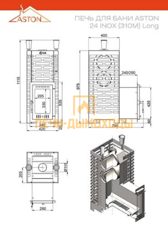 Печь для бани ASTON 24 INOX (310М) Long
