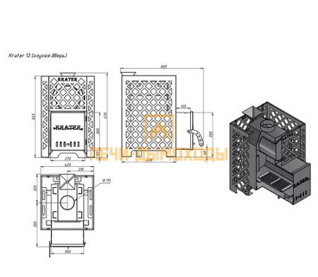 Печь для бани "Кратер 12"