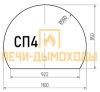 Стекло напольное СП4 (под печь) 1100*850мм