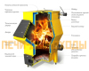 Твердотопливный котел Ташкент Лайт, 16кВт, под АРТ и ТЭН, ЧВК