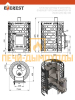 Печь для бани Эверест "Steam Master" 18 INOX (210М) б/в