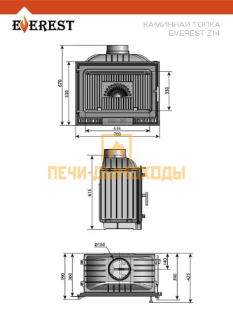 Каминная топка EVEREST Z14
