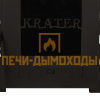 Печь для бани "Кратер 16" бак