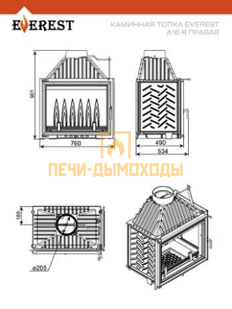 Каминная топка EVEREST A16 R правая