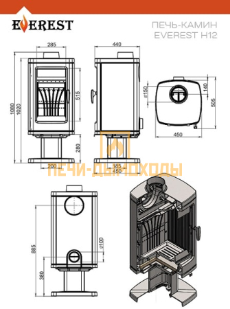 Печь-камин EVEREST Н12