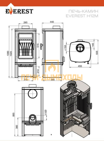 Печь-камин EVEREST Н12М