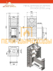 Печь для бани ASTON 24 INOX (310) Long