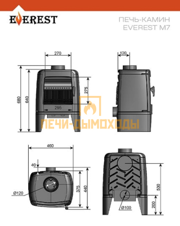 Печь-камин EVEREST М7