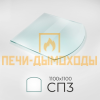 Стекло напольное СП3 (под печь) 1100*1100мм