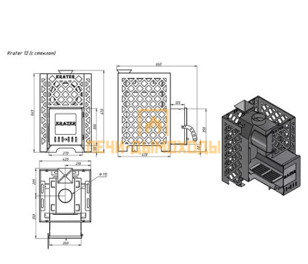 Печь для бани "Кратер 12С"