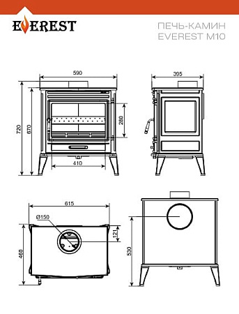 Печь-камин EVEREST M10
