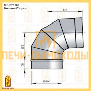 НВК87 200 Колено 87 град