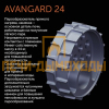 Чугунная печь для бани Гефест AVANGARD 24 (М)