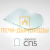 Стекло напольное СП5 (под печь) 850*1100мм