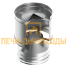 Дефлектор нерж. сталь диаметр 180