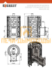 Печь для бани Эверест "Steam Master" 24 INOX (210М)