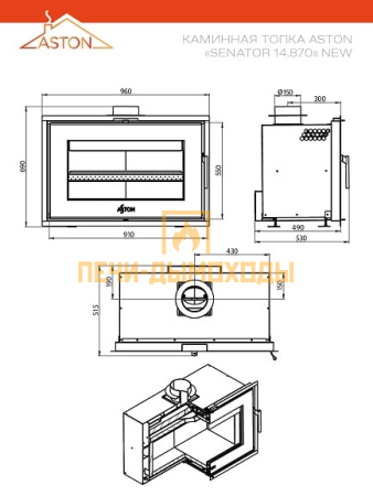 Каминная топка ASTON "SENATOR 14.870" new