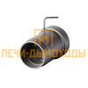 Стартовый дымоход Prometall 115-136 с шибером