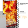 Печь для бани Эверест "Steam Master" GALAXY 18 INOX (210М)