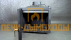 Каминная топка Kratki ERYK 700 12kw