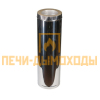 Сэндвич труба 1мм/нерж 180/260 L1м