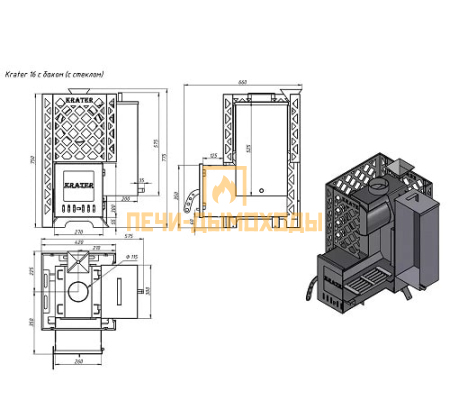 Печь для бани "Кратер 16С" бак