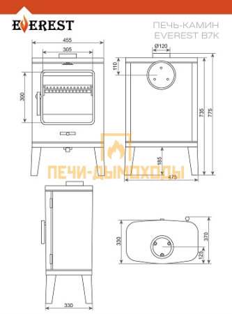 Печь-камин EVEREST B7K