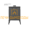Печь-камин Везувий SV-08 "Антрацит"