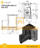 ЧУГУННАЯ ПЕЧЬ Везувий СЕНСАЦИЯ «АКВА» 22 (ДТ-4)(под бак)