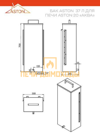 Печь для бани ASTON 20 INOX стекло "АКВА "