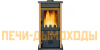 Печь-камин MBS THERMO VESTA CREAM