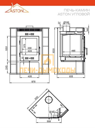 Печь-Камин ASTON 11кВт (180 м3) угловой