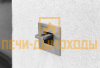 Каминная топка Hoxter UKA 69/48/69/51h