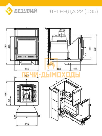 Печь ВЕЗУВИЙ Легенда 22 (505) талькохлорит