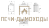 Каминная топка Kratki SIMPLE/M/S/P/BS угловое стекло справа