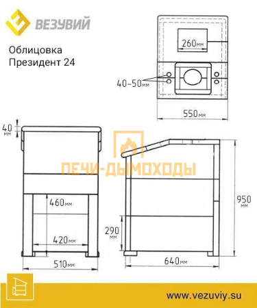 ОБЛИЦОВКА ПРЕЗИДЕНТ ПИРОКСЕНИТ ЭЛИТ