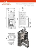 Печь для бани ASTON 24 INOX (310)
